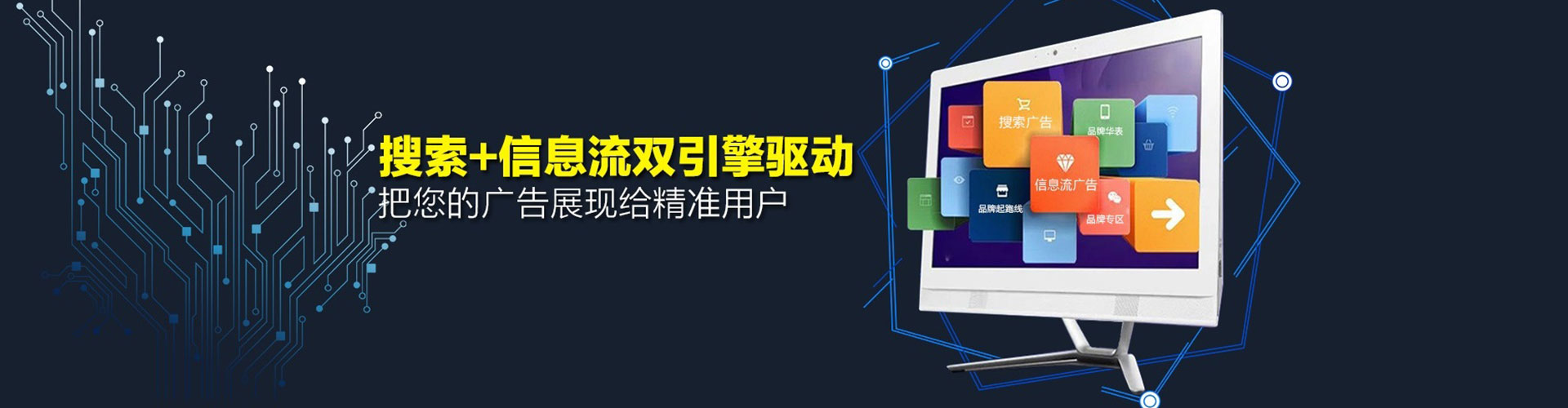 东营百度推广费用